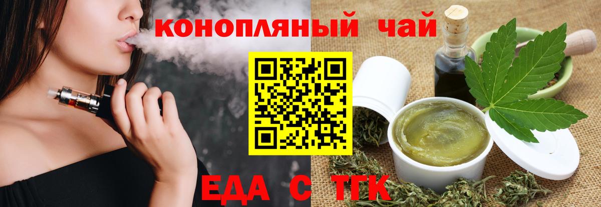 Муравленко  Canna-Cookies марихуана  Вход с VPN 