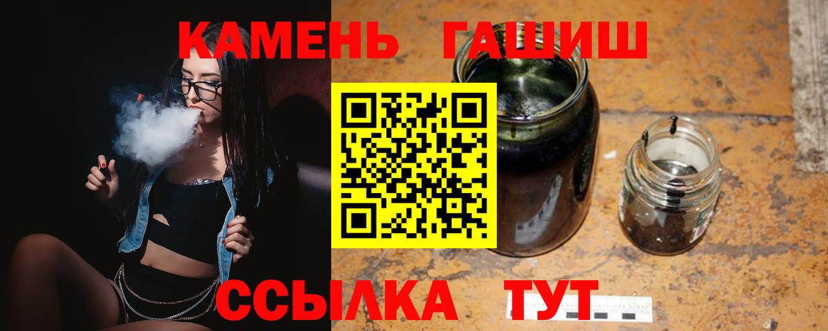 Муравленко  ГАШИШ индика сатива  Вход с VPN 