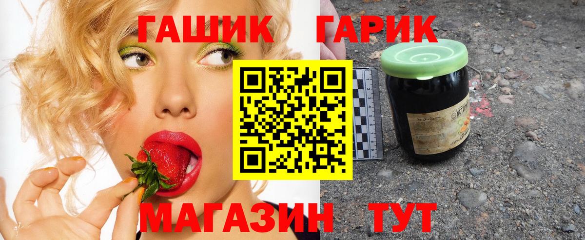 Гашиш Cannabis Муравленко