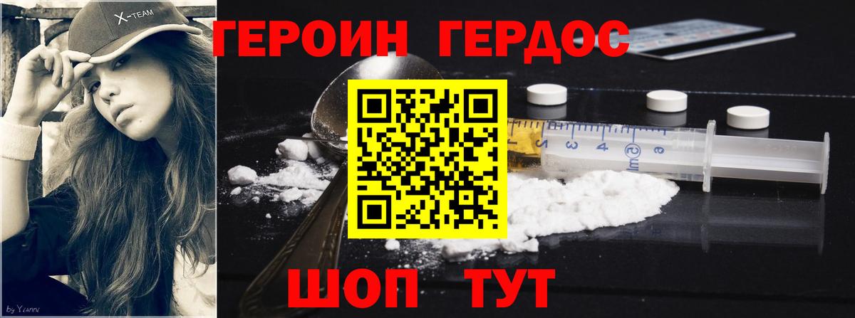 АМФЕТАМИН Муравленко