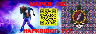 мескалин Тула