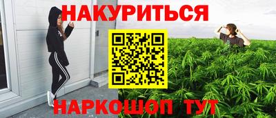 каннабис Туймазы