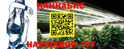 каннабис Туймазы