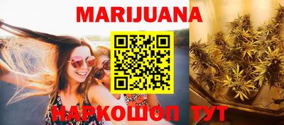 каннабис Туймазы