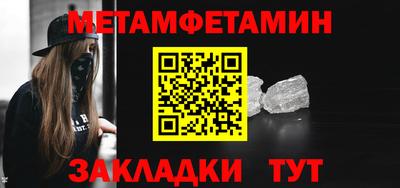 каннабис Туймазы