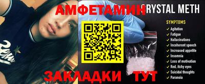 мескалин Тула