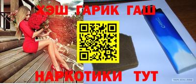каннабис Туймазы