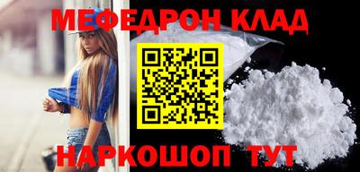 мескалин Тула