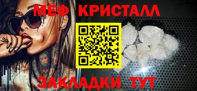 мескалин Тула