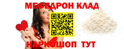 мескалин Тула
