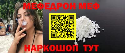 мескалин Тула