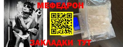 герыч Тулун