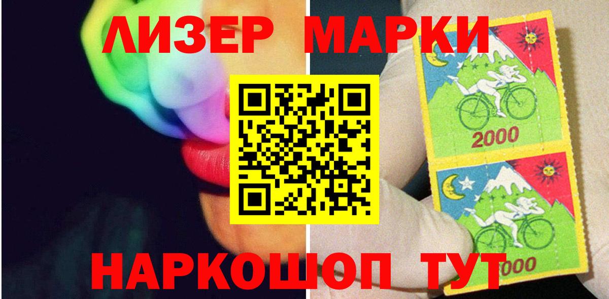 ЛСД экстази ecstasy Муравленко
