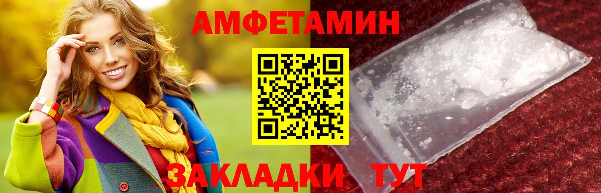 Муравленко  Первитин Methamphetamine  Вход с VPN 