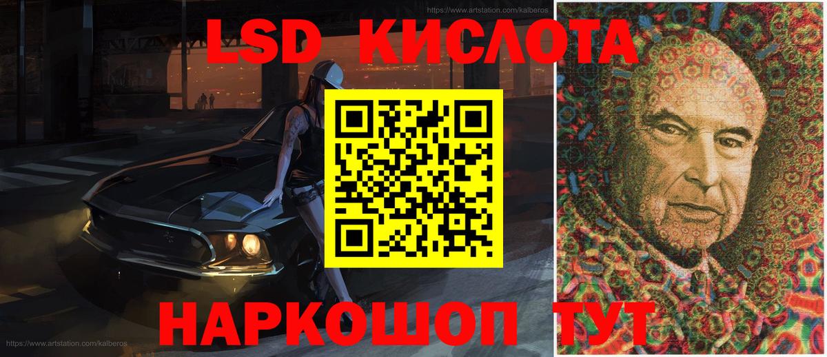 Марки 25I-NBOMe 1,8мг  Вход с VPN  Муравленко 